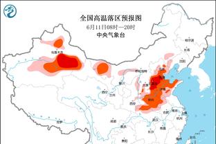 开云app体育官网入口在哪看截图1